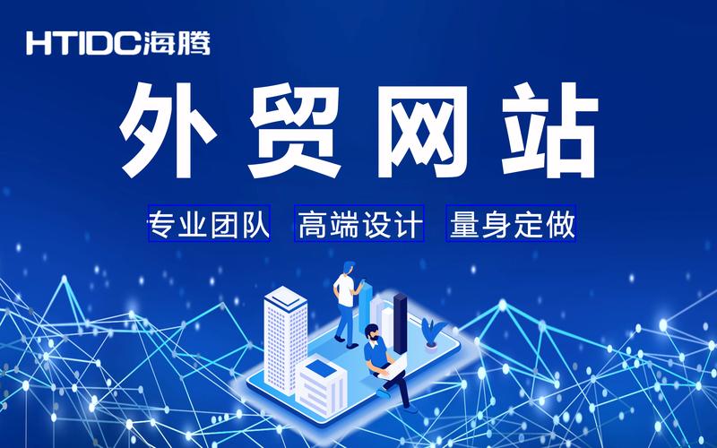 电商代运营：如何为您的商品铺就销售之路